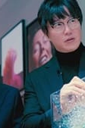 Risqué Business: The Netherlands and Germany S1 Eps 5 - Poster