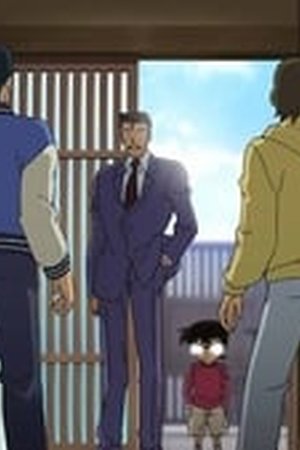Detective Conan Season 1 Episode 821 - Poster