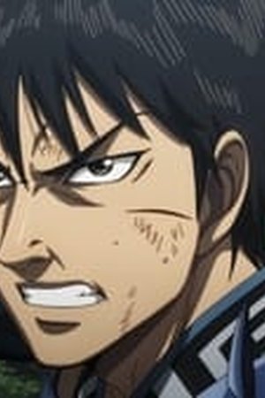 Kingdom Season 5 Episode 8 - Poster