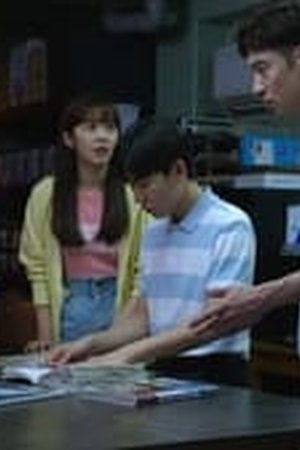 Move to Heaven Season 1 Episode 09 Sub Indo - Poster