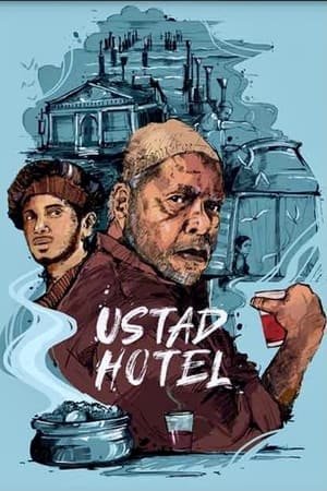 Ustad Hotel (2012) - Poster