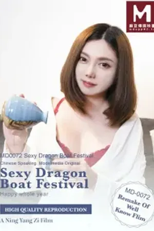 Sexy Dragon Boat Festival - Poster