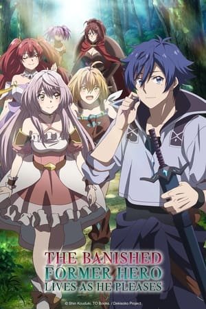 Dekisokonai to Yobareta Motoeiyuu wa Jikka kara Tsuihou sareta node Sukikatte ni Ikiru Koto ni Shita (The Banished Former Hero Lives as He Pleases) (2024) - Poster