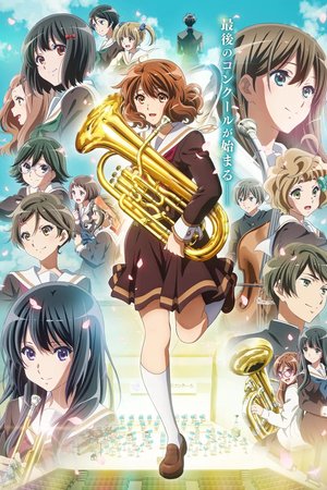 Hibike! Euphonium Season 3 (Sound! Euphonium) (2024) - Poster