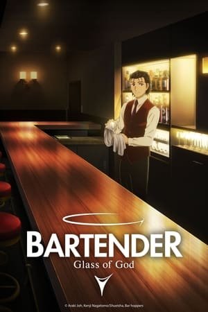 Bartender: Kami no Glass (BARTENDER Glass of God) (2024) - Poster