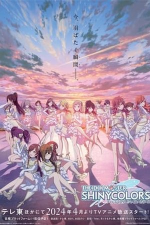 THE iDOLM@STER SHINY COLORS (2024) - Poster