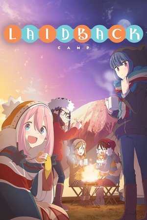 Yuru Camp Season 1 (Laid-Back Camp) (2018) - Poster