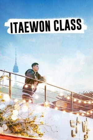 Itaewon Class (2020) - Poster