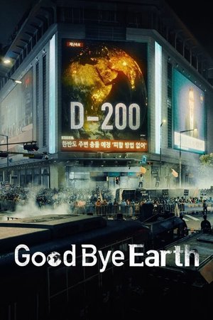 Goodbye Earth (2024) - Poster