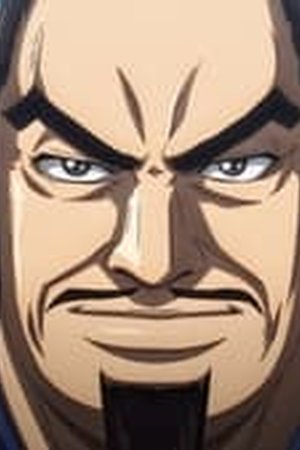 Kingdom Season 4 Episode 25 - Poster