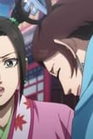 Kingdom Season 4 Episode 22 - Poster