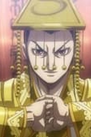 Kingdom Season 4 Episode 17 - Poster