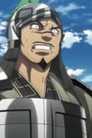 Kingdom Season 4 Episode 12 - Poster