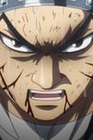 Kingdom Season 4 Episode 11 - Poster