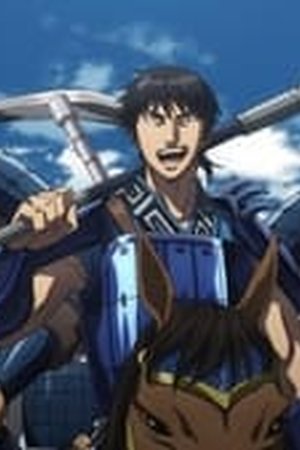 Kingdom Season 4 Episode 6 - Poster