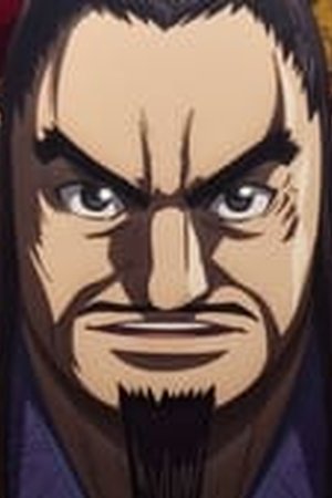 Kingdom Season 3 Episode 16 - Poster