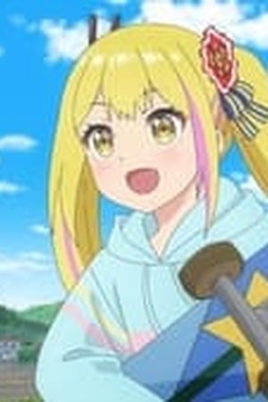 A Salad Bowl of Eccentrics Season 1 Episode 4 - Poster