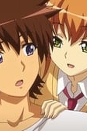 Imouto to Sono Yuujin ga Ero Sugite Ore no Kokan ga Yabai Season 1 Episode 2 - Poster