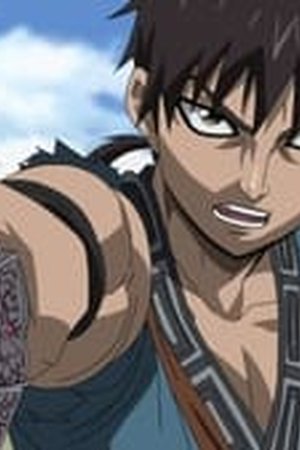 Kingdom Season 2 Episode 23 - Poster