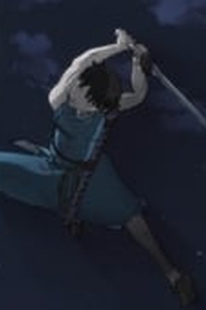 Kingdom Season 1 Episode 2 - Poster