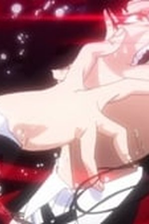 Kakegurui Season 1 Episode 12 - Poster