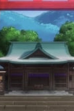 Dr. Ramune: Mysterious Disease Specialist Season 1 Episode 4 - Poster