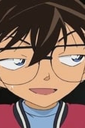 Detective Conan Season 1 Episode 717 - Poster