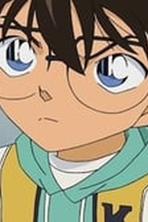 Detective Conan Season 1 Episode 719 - Poster