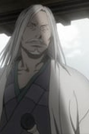 Blade of the Immortal Season 1 Episode 10 - Poster