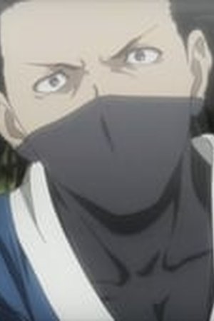 Blade of the Immortal Season 1 Episode 11 - Poster