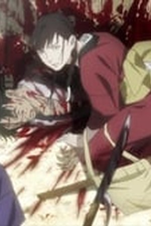 Blade of the Immortal Season 1 Episode 3 - Poster