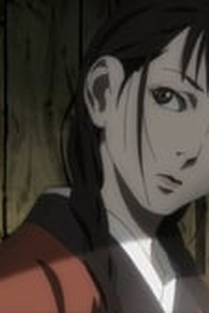 Blade of the Immortal Season 1 Episode 1 - Poster