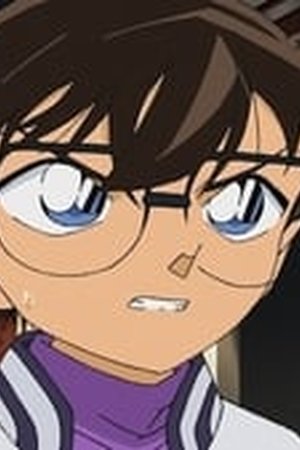 Detective Conan Season 1 Episode 736 - Poster