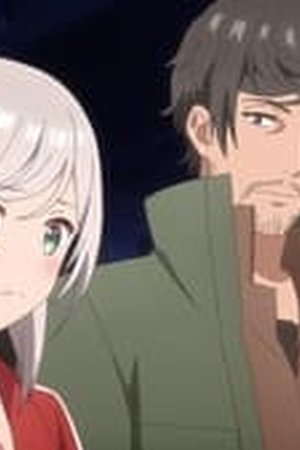 A Salad Bowl of Eccentrics Season 1 Episode 2 - Poster