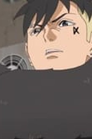 Boruto: Naruto Next Generations Season 1 Episode 191 - Poster