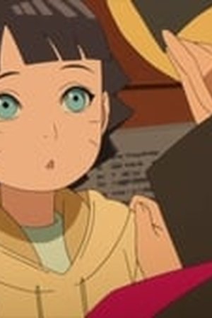 Boruto: Naruto Next Generations Season 1 Episode 51 - Poster