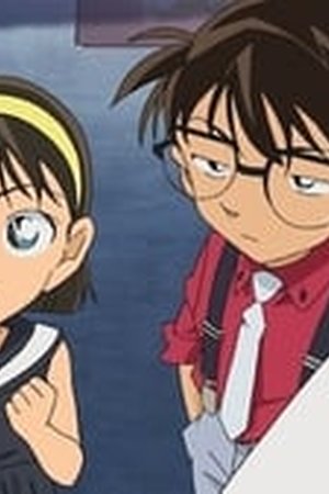 Detective Conan Season 1 Episode 751-752 - Poster