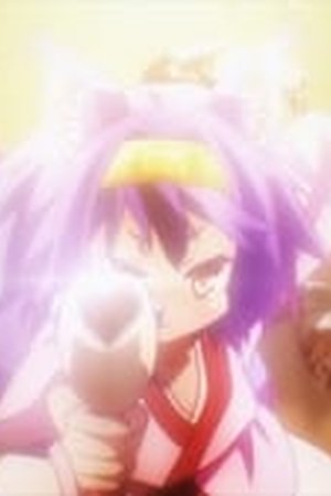 No Game No Life Season 1 Episode 11 - Poster