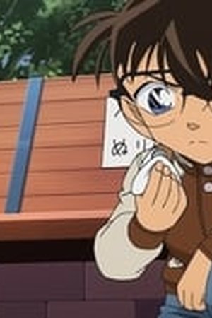 Detective Conan Season 1 Episode 769 - Poster