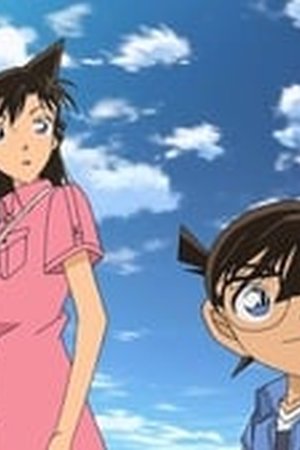Detective Conan Season 1 Episode 778 - Poster