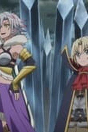 TSUKIMICHI -Moonlit Fantasy- Season 1 Episode 12 - Poster