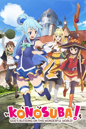 Kono Subarashii Sekai ni Shukufuku wo! 1 (KONOSUBA - God's blessing on this wonderful world! 1) (2016) - Poster