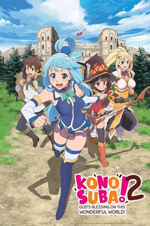 Kono Subarashii Sekai ni Shukufuku wo! 2 (KONOSUBA - God's blessing on this wonderful world! 2) (2017) - Poster