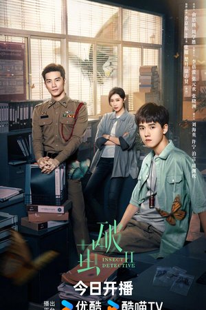 Insect Detective Season 2 (2024) - Poster