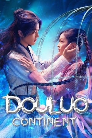 Douluo Continent (2021) - Poster