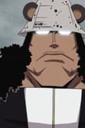 One Piece Season 13 Episode 471 - Poster