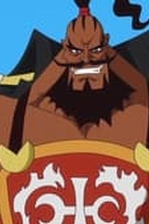 One Piece Season 14 Episode 576 - Poster