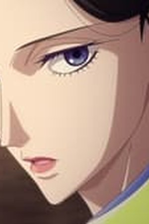 YATAGARASU: The Raven Does Not Choose Its Master Season 1 Episode 7 - Poster