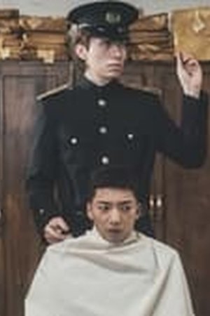 Tale of the Nine Tailed 1938 Season 1 Episode 5 - Poster