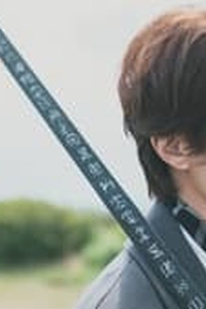 Tale of the Nine Tailed 1938 Season 1 Episode 1 - Poster